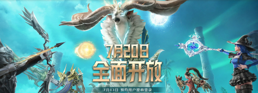 命运方舟-开启你的冒险之旅,作为一款全新的MMO网游