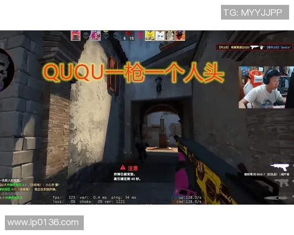 CSGO意识排行榜揭晓V5强势入围第八名展现卓越实力 CSGO意识排行榜揭晓V5强势入围第八名展现卓越实力