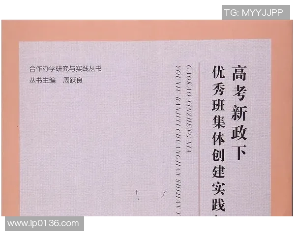 北京网球队战术解析：构建高效控制体系的策略与实践