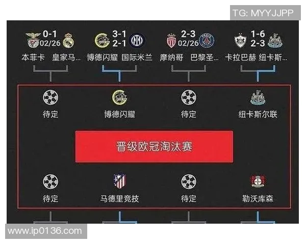 国米与皇马全场精彩对决回顾及赛后分析