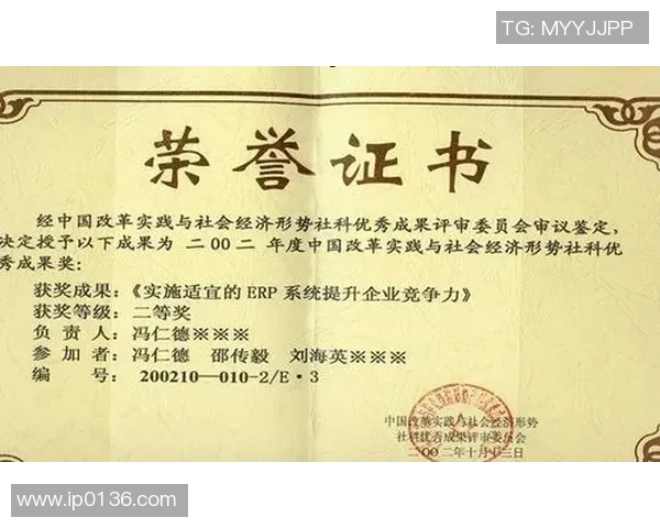 成都攀岩队中路突破战术解析与实战应用探讨MBA