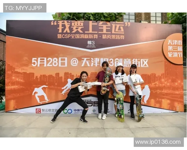 成都飞盘队在滑板精英赛中的出色表现与状态分析MBA