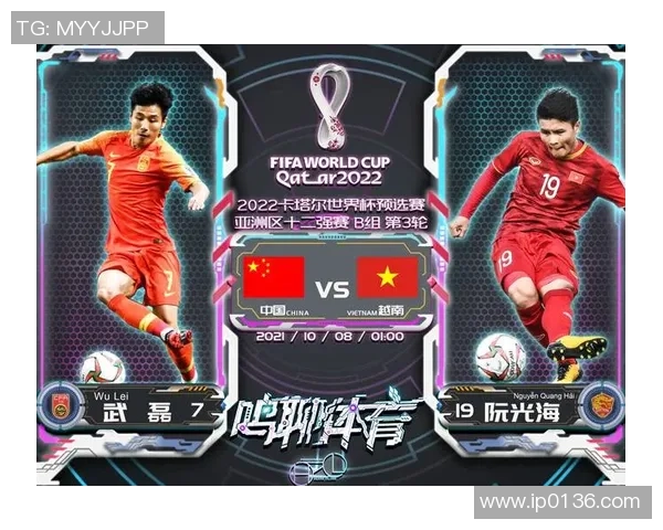 泰国与中国足球赛前瞻及比分预测分析