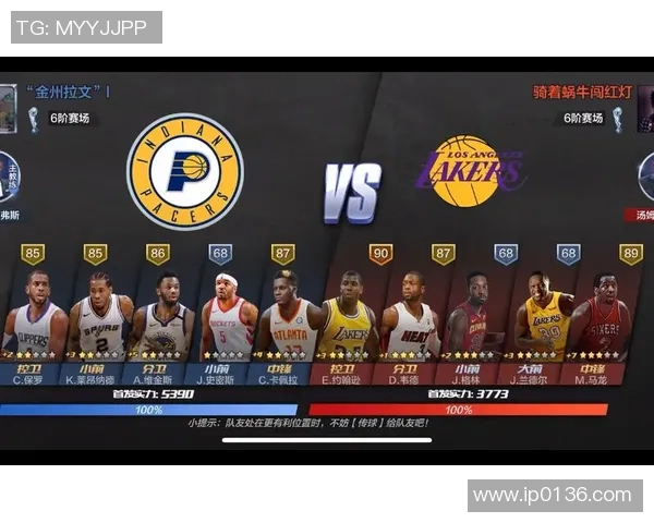 深圳排球队包夹战术分析及其对比赛结果的影响探讨